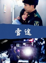 婷婷99视频精品全部在线观看
